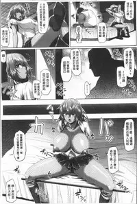 [Ahemaru] Ahekko Tengoku [Chinese]