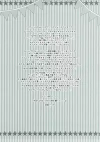 (C91) [MiyuMiyu Project (Kanna Satsuki)] Saratoga-san ga o Kanemochi no ie ni Shuushoku Shitara kou Natta (Kantai Collection -KanColle-)