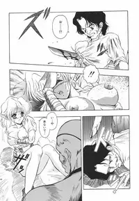 [Orizumeda Nyoizou] Mitsuryou