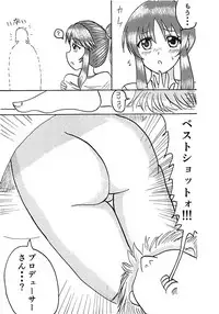 (COMIC1☆13) [HENDERSON (Henichi, T.D)] Deredere Cinderella (THE IDOLM@STER CINDERELLA GIRLS)