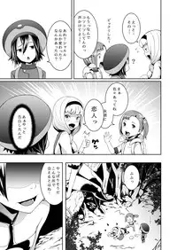 [Jukuseiya Koubou (Hamunohito)] Tentacle Tamer! Episode 3 [Digital]