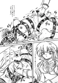 [Sumomo Dou (Sumomo EX)] Ririan.3 Futanari Mizuho-chan (Otome wa Boku ni Koishiteru)