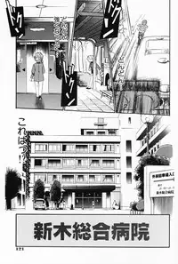 [Maka Fushigi] Akumaku Magic Kanzenban 3