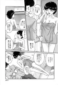 Comic Bazooka 2009-01