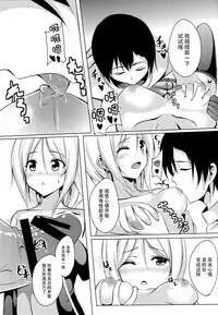 [Area7 (Kinata)] Umikaze, Ganbarimasu! (Kantai Collection -KanColle-) [Chinese] [脸肿汉化组] [Digital]