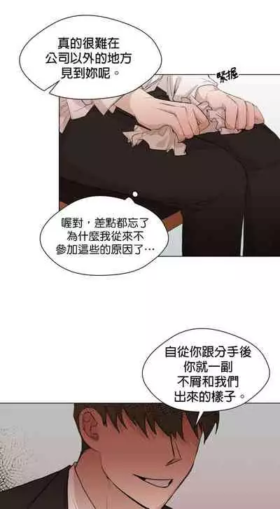 [Goshoo] Sweet Dream Ch.00-07甜蜜的梦~梦中甜蜜的陷阱~Ch.00-07[Chinese] [橄榄汉化组]