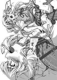 [PHYSALIS (Seresu)] ○○-kun, Mite Mite! Hehehe~, JC Idol Mitsuketa yo (THE IDOLM@STER CINDERELLA GIRLS) [Digital]