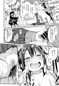 COMIC Kairakuten XTC Vol. 6