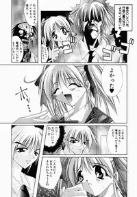 [Inui Sekihiko] Fiesta!!