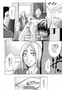 Buster Comic Vol. 4 [2008-03]