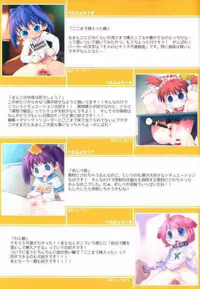 Defloration Pictures