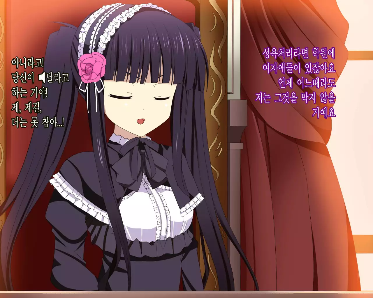 Absolute Maguro Exceed