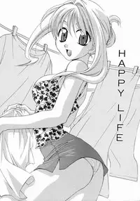 [Mikuni Saho] Prettier