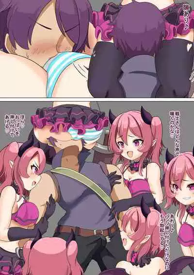 幻術でたくさんエマちゃんに快楽責めされる戦士。