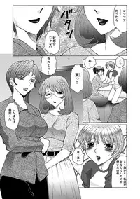 [Fuusen Club] Boku wa Mama no Pet Inbu REVIVE [Digital]