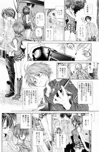 [Karino Hasumi] Vision