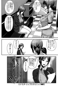 COMIC Kairakuten 2015-08