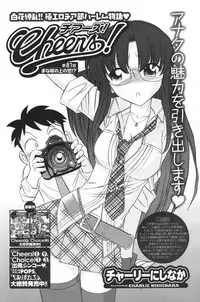 COMIC Men's Young 2011-04