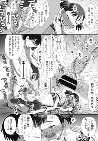 COMIC LO 2016-02 [Digital]