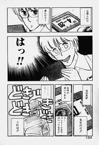 [Mizushima Eri] Ojohsama Dai-Pinch!