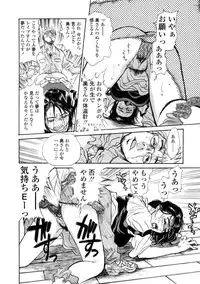 [Kishizuka Kenji] Shin Konya Tonikaku XX ga Mitai