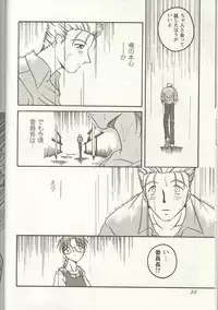 [Anthology] Love Heart 1