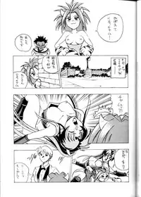 [Option 5] Option 5 Vol. 01 (Various)