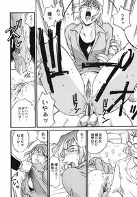 [DON繁] 女熱 じょねつ - [Don Shigeru] Jyonetsu