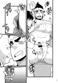 (YAROU KINGDOM v.s.3) [Itachi Gokko (Takezamurai)] Shunna Otoko (Mascot Characters)