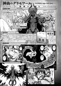 COMIC Unreal 2014-12 Vol.52 [Digital]