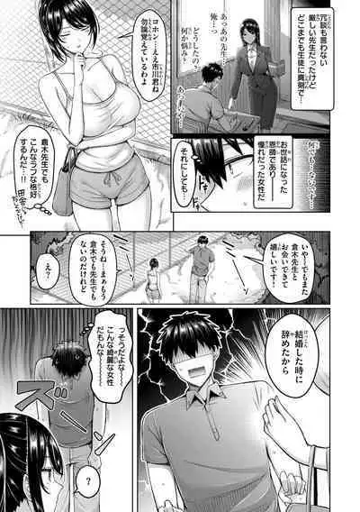 Pai love you! - OPPAI I LOVE YOU!