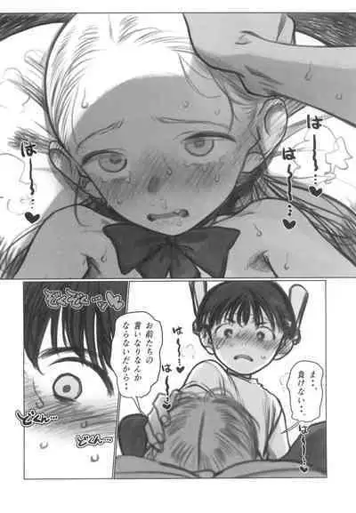 Shitei Role Play Gokko Ecchi Panty Kournikova Maryoku Kyuuin Kairaku Ochi Haiboku Hen