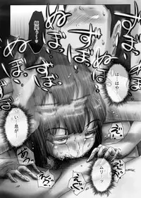 [Ukikotatsu] Nagasare Sensei