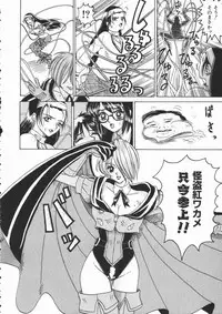 [Yamai Sakatarou] Asoko