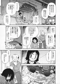 Comic ino. 2009-01 vol.08