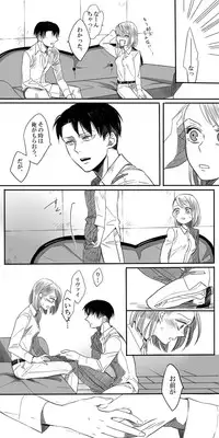 [ATK] Levi × Petra Manga (Shingeki no Kyojin)