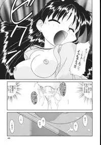 (C66) [RPG COMPANY2 (Umemachi Syouji)] MOON MEMORIES Vol. 2 (Sailor Moon) [Digital]