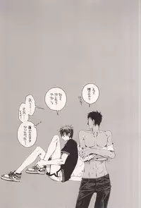 (C86) [NANA (Shinagawa Kaoruko)] Kagami Zukan - Kagami Pictorial Book (Kuroko no Basuke)