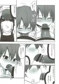 (CT19) [7cm (Nase)] TRAINING!! (WORKING!!)