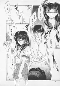 [Saeki Yukako] Love Affair