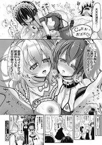 Web Manga Bangaichi Vol. 13