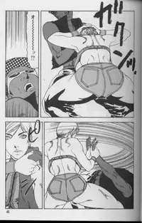 [Suna] Feminism Sex Machine