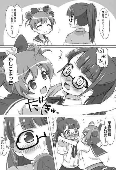 (C87) [Goberazzo (Mukaibi Aoi)] DenPara (PriPara)