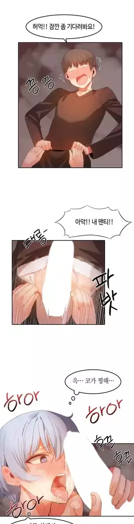 Hari's Lumpy Sharehouse Ch.0-23