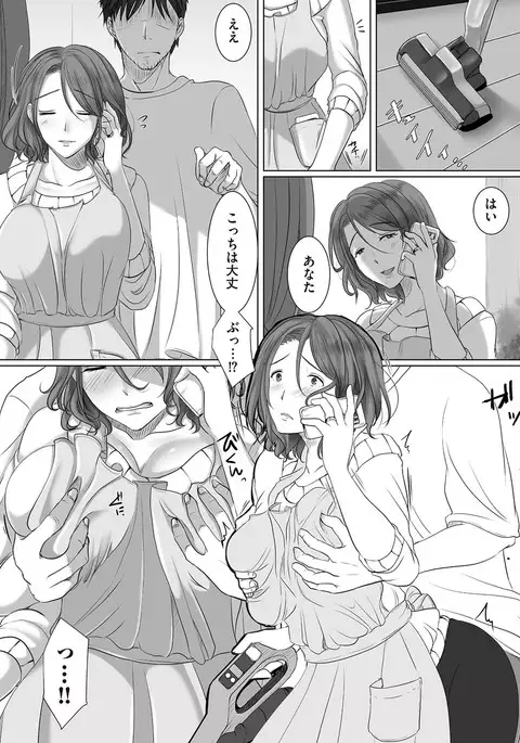 comic KURiBERON DUMA 2017-05 Vol. 02