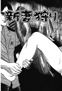 [Sanjou Tomomi] Osana Zuma・Kyousei Kouai [Digital]