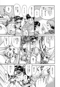 [Chikaishi Masashi] Jokyoushi Kankin