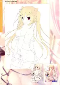 SugaTem! AFTER PARTY!