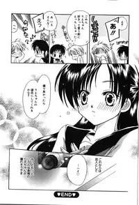 [Rikudou Maki] HAPPY MILK