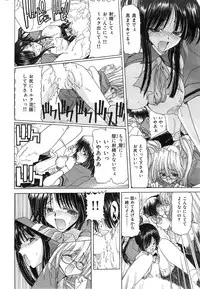 COMIC HANA-MAN 2014-12